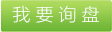 耐綸德丙綸過(guò)濾紗、丙綸過(guò)濾紗、過(guò)濾材料用丙綸過(guò)濾紗、河北丙綸過(guò)濾紗 