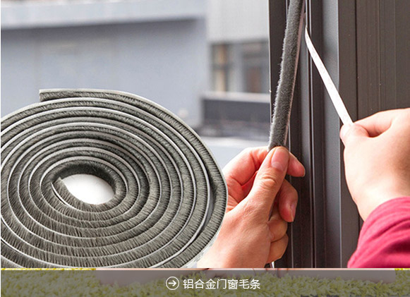 紗線(xiàn)，丙綸膨體紗，車(chē)毯紗，地毯紗，過(guò)濾紗，尼龍BCF絲，河北耐綸德新材料科技有限公司